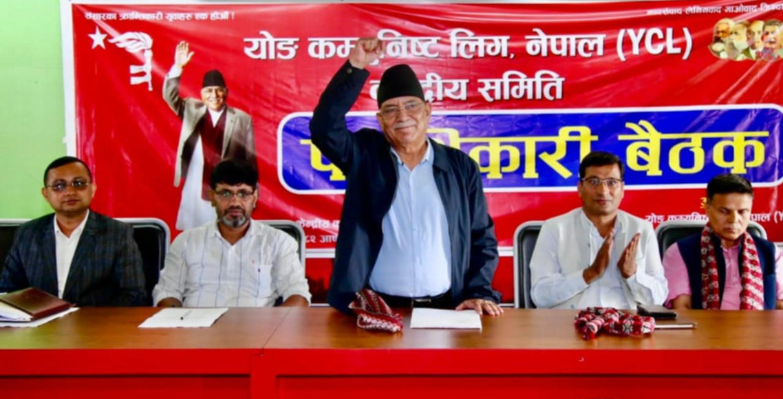 YCL Launches Two-Month Labor and Production Campaign