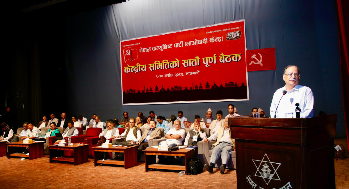 माओवादी केन्द्रको अध्यक्ष होइन, संयोजक हुँः प्रचण्ड