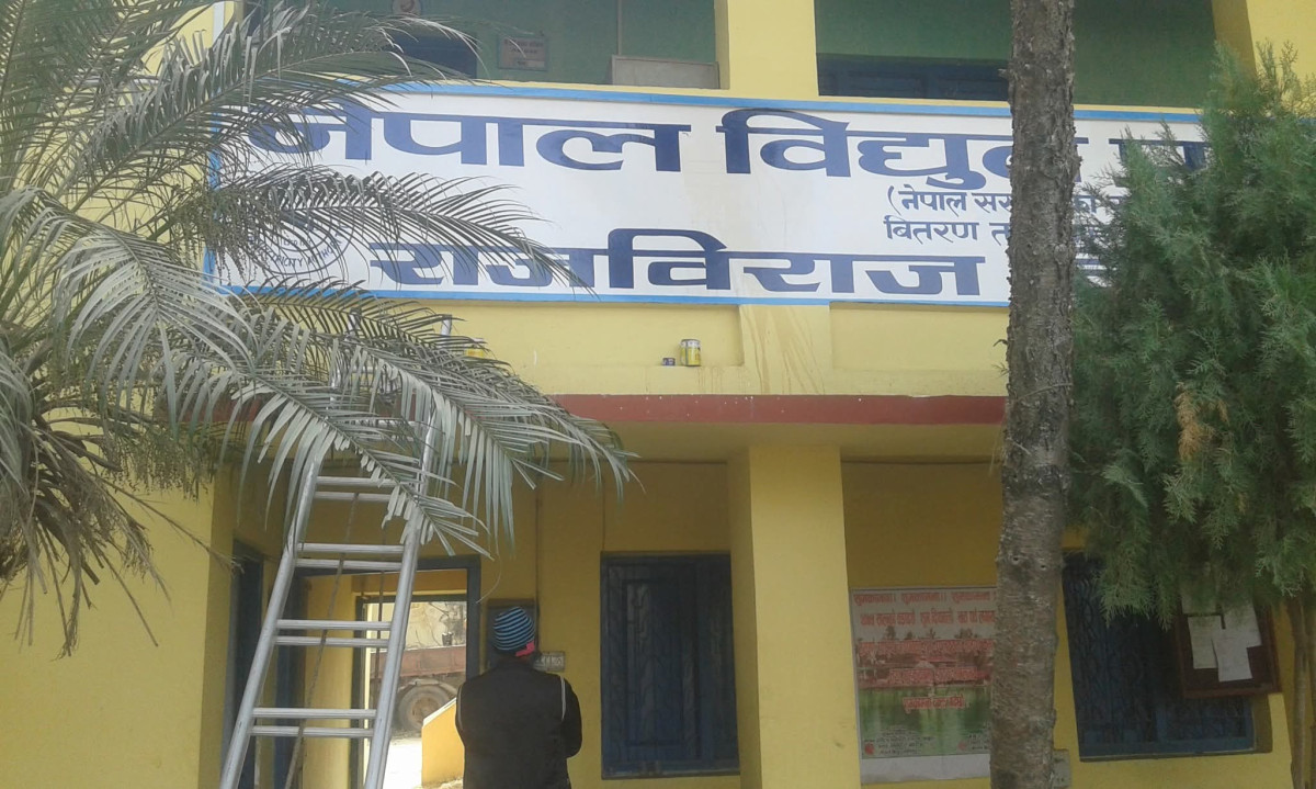 जथाभावी बिजुली काटेको भन्दै हाकिम र कर्मचारीलाई चेतावनी