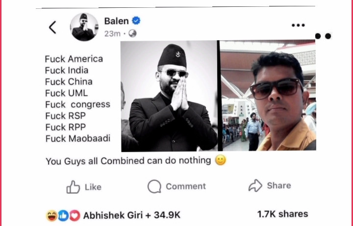 मेयर बालेन साह माथि मुद्दा हुन्छ .. ?? रास्वपा नेता प्रमोद मन्डल